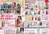 「あけましておめでとうございます　ココユニオンをよろしくお願いいたします」