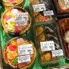 「4月8日(水)西海橋物産館　魚魚市場にて美味しいお弁当販売しております♪」