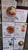 「お山開き出店」