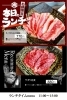 焼肉ランチ「お肉もあるよ♪　お得な焼肉ランチもおすすめ♪」