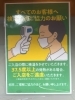協力 ご 何卒 理解 ご