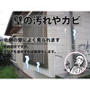 相当ヤバいサインです！「外壁の危険なサイン！［雨漏り／外壁／塗装／宮崎市／リフォーム］」