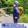 リュックサックも似合う本間元大さん「社員紹介PART2【村上市の土木・排水給水・外構工事はニノケンへ】」