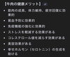 「舞鶴市精肉店NIKU恋本日のオススメ情報！」