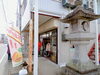 「セキチンバーガー2号機稼働！魚沼市堀之内のよってげ亭内のセキノヤ雑貨店！」