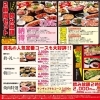 ←宴会メニュー