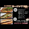 「エブリイ店より…」