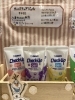 ジェル歯磨き粉！「入荷しました！」