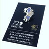 「九州ピンバッジ72(nana-tsu)」