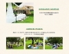 「SHIZUOKA PICNIC GARDEN2021」