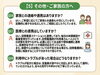 よくある質問「らしくワーク　よくある質問Q＆A　/小樽　就労継続支援B型　らしくワーク②」