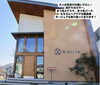 「K-STYLEは西舞鶴唯一の直営で2店舗あるヘアサロンです^ ^」
