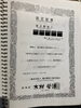 「遺品整理士」