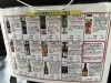 R25年度、蔵開きラインアップ商品「📢 溝上酒造 春の恒例イベントに行ってきました！🍶🌸」