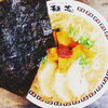 らーめん志「麺志本店　７周年祭」