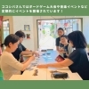 「Antenna Books & Cafe ココシバ【川口のブックカフェ・書店】」