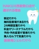 「オープンから6ヶ月のご愛顧に感謝いたします」