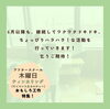 「＼アフタースクール、6月のご案内！／」