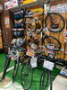 「ドン・キホーテ西条玉津店の自転車で快適な走りを」