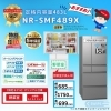 冷蔵庫キャンペーン】オススメ商品 & 耳寄り情報☆彡 | 山陰