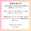 受講者様に好評頂いております。「整体スクール、何に活かす？【新潟市 整体 腰痛 肩こり 骨盤矯正 膝痛】」