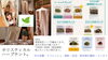 季節限定は現在「ブロッサム（開花）」がございます。お花の香りで気持ち良い♪ご来店時に選べます。「5月は、ホリスティカルハーブテント！開運日に入ろう！アフターはアクセスバーズがおすすめ！」