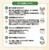 よくある質問「らしくワーク　よくある質問Q＆A　/小樽　就労継続支援B型　らしくワーク」