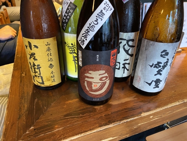 厳選した、こだわり日本酒！「まいぷれ始めました！新しい営業日のお知らせです！！」