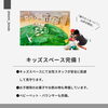「【賢い家づくり勉強会】家づくりを検討中のご家族様必見！！」