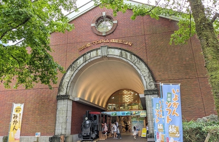 年10月4日 日 マイントピアフェスに行ってきました 音楽と食のイベントで休日満喫 まいぷれ新居浜編集部ニュース まいぷれ 新居浜市