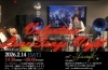 「★本日2/5(木)はBar営業20:00より開店です、本日開店11周年を迎えましたm(__)m」