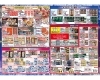 「【重要なお知らせ】 仏事返礼品（香典返し等）の 年内発送の最終受付日が『12月26日（金）』となります。」