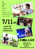 「7月ライブ情報☆前半」