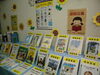 「夏休み自由研究＆課題図書展」
