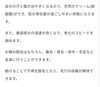 「角栓は、ほっぺたからとれることもあります！」
