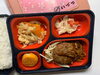 ヘルシー弁当「３月５日のお弁当🍱」