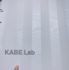 今日の壁紙 Kabe Labのニュース まいぷれ 宮崎