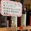 サッパリおいしい白バルサミコ酢　ガレッティ白バルサミコ500ml