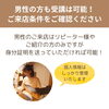 「男性の方にも大人気！猫丸の占い講座が熱いです（=^ェ^=) 整体・オイル・リーディング・占い・顔そり・氣功」