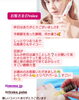 セラピール＋レモンボトル＋リペアバーム「お客さまのVoice🎤　明日、明後日お休みします❢　お顔の脂肪溶解メニュー☘️リバウンドなし🤩【レモンボトルキャンペーン🍋】９月末まで　空き状況最新版アップ!🌟」