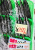 「魚魚市場鮮魚コーナーおすすめは「あゆ・クロ」です♪」