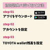 「お得な情報のご案内！」