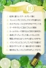 「4/11守護龍神うめちゃんメッセージ♡ベルガモット」