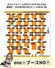 「『わんにゃんドーム2025in AICHI sky expo』に出店します🐶」