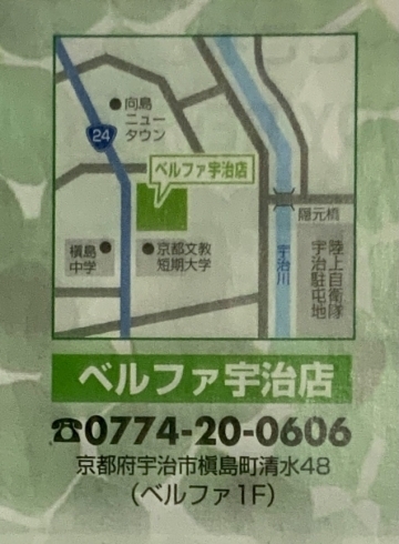 当面の間、こちらでの勤務となりまーす(不定期)！「^_^  皆様‼️「洛西、西京区、南区　リラクゼーション・サロン　ボディ・リフレッシュ・グリーン　ラクセーヌ店」」