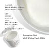 「簡単保湿をあなたのお肌に！VOSサロン専売化粧品【秋冬の集中保湿ケア ♡】」