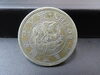 近代古銭　竜50銭銀貨　明治十八年銘　特年「日本の銀貨、外国の銀貨など銀貨のお買取は　　　　　買取専門店大吉　佐世保店へお任せ下さい！」
