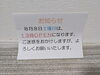 「駄菓子屋トーシローです。」