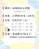 「【小学生対象】書き初めサポートディのご案内」