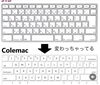 こんなキー配列もあるんですね「MacBookのキー配列がおかしい」